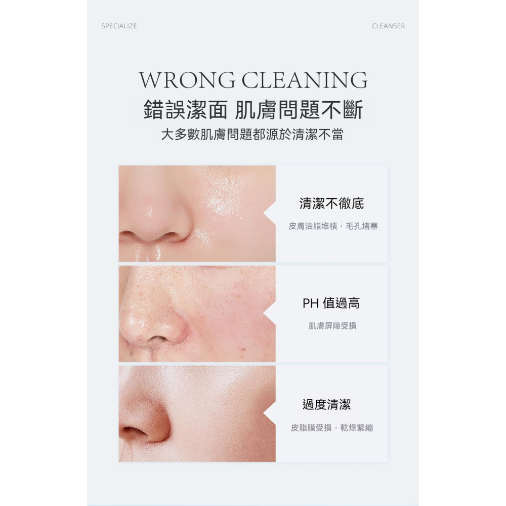 【7-ELEVEN 門市團購】JOYRUQO嬌潤泉 臻顏淨透潔面乳(嬌潤權官方台灣代理商)-細節圖4