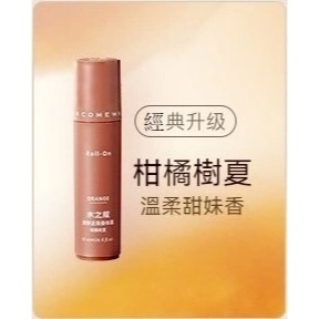 [WATERCOME水之蔻]止汗走珠-細節圖8