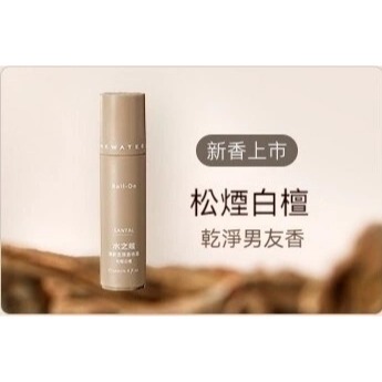 [WATERCOME水之蔻]止汗走珠-細節圖9