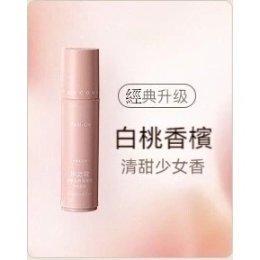 [WATERCOME水之蔻]止汗走珠-細節圖10