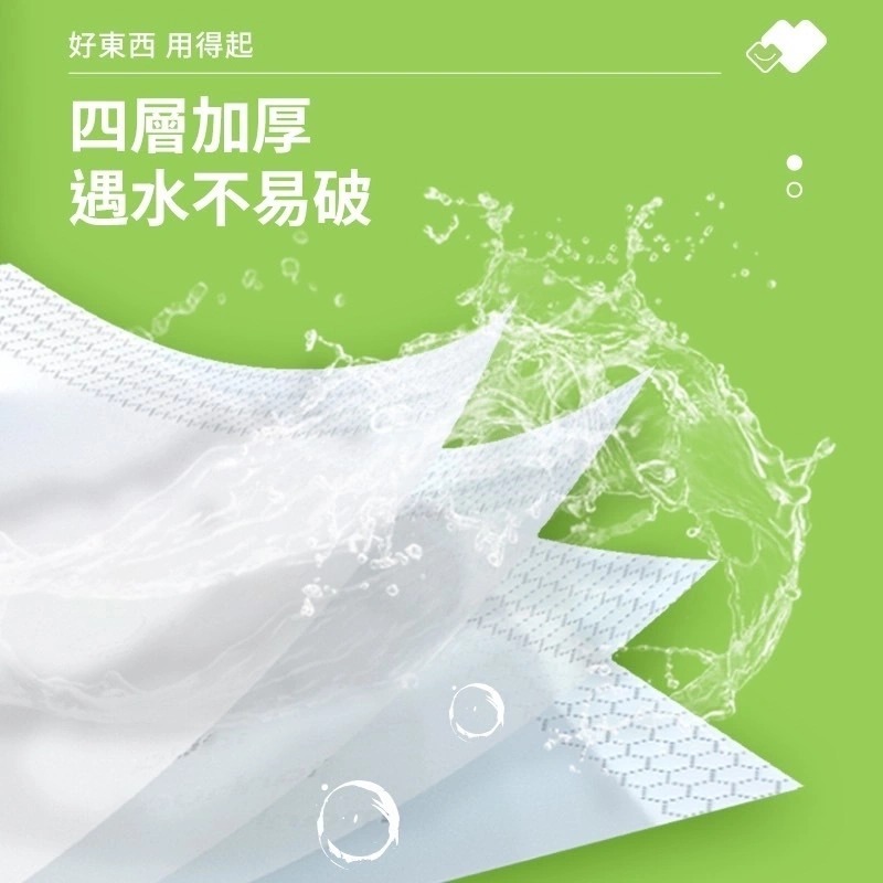 小楊臻選 四層抽取式衛生紙(80抽)20包/箱-細節圖4