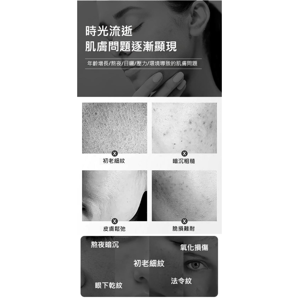 【7-ELEVEN 門市團購】JOYRUQO嬌潤泉 二裂酵母抗皺緊緻淡紋次拋精華液-細節圖3