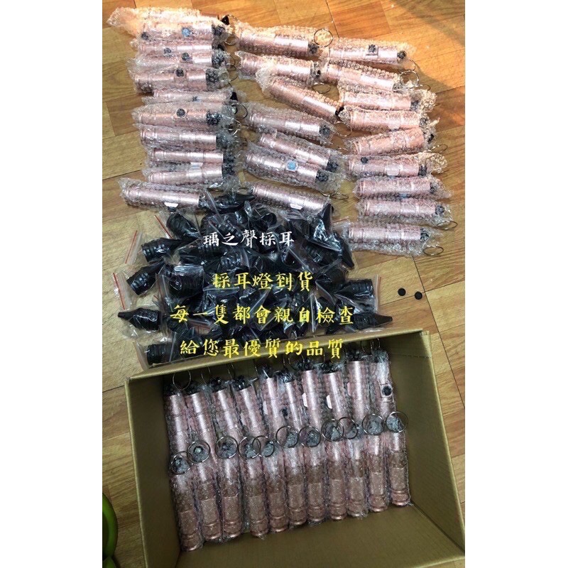 瑀之聲現貨開發票/專業採耳燈/手握燈/拇指燈/USB兩段式充電手握采耳燈/附3個大中小漏斗-細節圖6