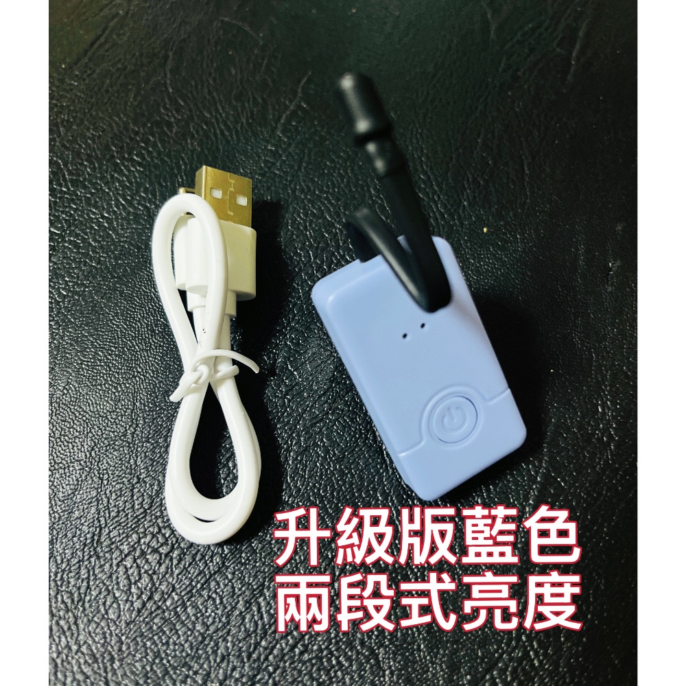 瑀之聲現貨開發票/專業採耳燈/手握燈/拇指燈/USB兩段式充電手握采耳燈/附3個大中小漏斗-細節圖8