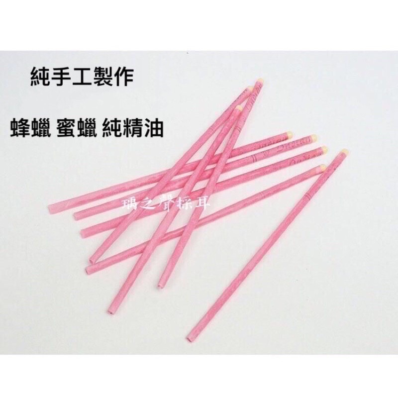 瑀之聲現貨開發票/帶塞直筒耳燭/每支檢查耳塞不會掉 質量保證-細節圖2