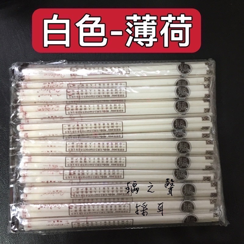 瑀之聲現貨開發票/帶塞直筒耳燭/每支檢查耳塞不會掉 質量保證-細節圖4