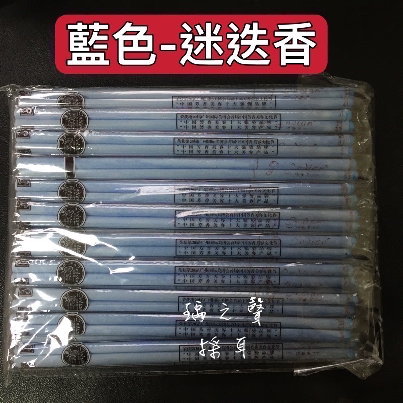 瑀之聲現貨開發票/帶塞直筒耳燭/每支檢查耳塞不會掉 質量保證-細節圖7