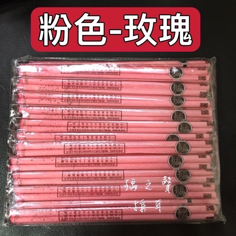 瑀之聲現貨開發票/帶塞直筒耳燭/每支檢查耳塞不會掉 質量保證-細節圖9