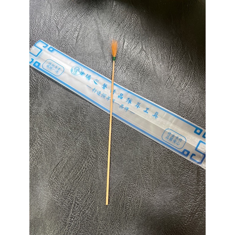 瑀之聲/白竹雞毛棒/老竹雞毛棒/塑封袋子單支包裝/現貨開發票-細節圖4