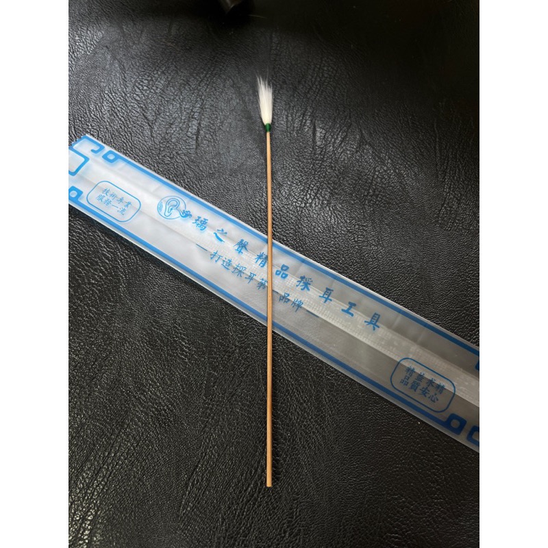 瑀之聲/白竹柄鶴毛棒/老竹鶴毛棒/塑封單支包裝/現貨開發票-細節圖3