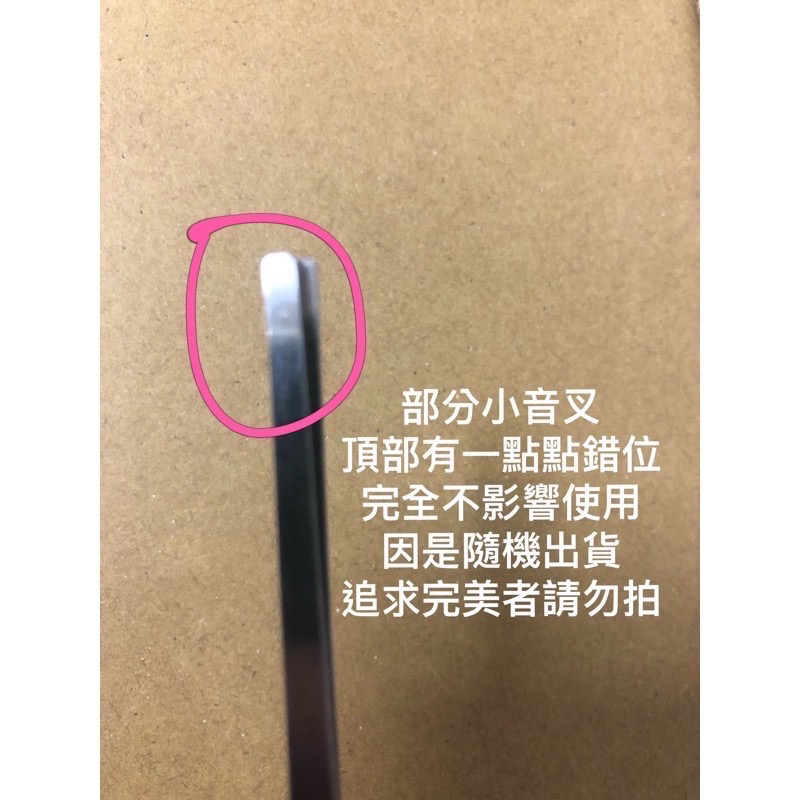 瑀之聲/25cm加長金色大音叉/不銹鋼小音叉/採耳用耳震/台灣現貨開發票-細節圖5