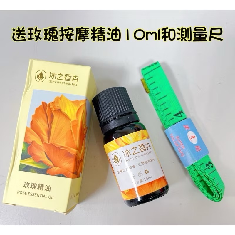 送玫瑰精油10ml和測量尺/磁力七龍珠美體美腿按摩刷/日本滾珠小腿按摩器/身體推油器/經絡滾刷-細節圖2