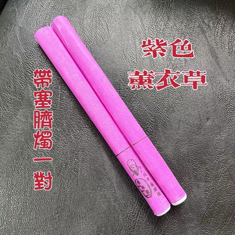 台灣現貨開發票/直筒帶塞肚臍燭2支一對19元/保證質量不會掉塞/瑀之聲採耳-規格圖2