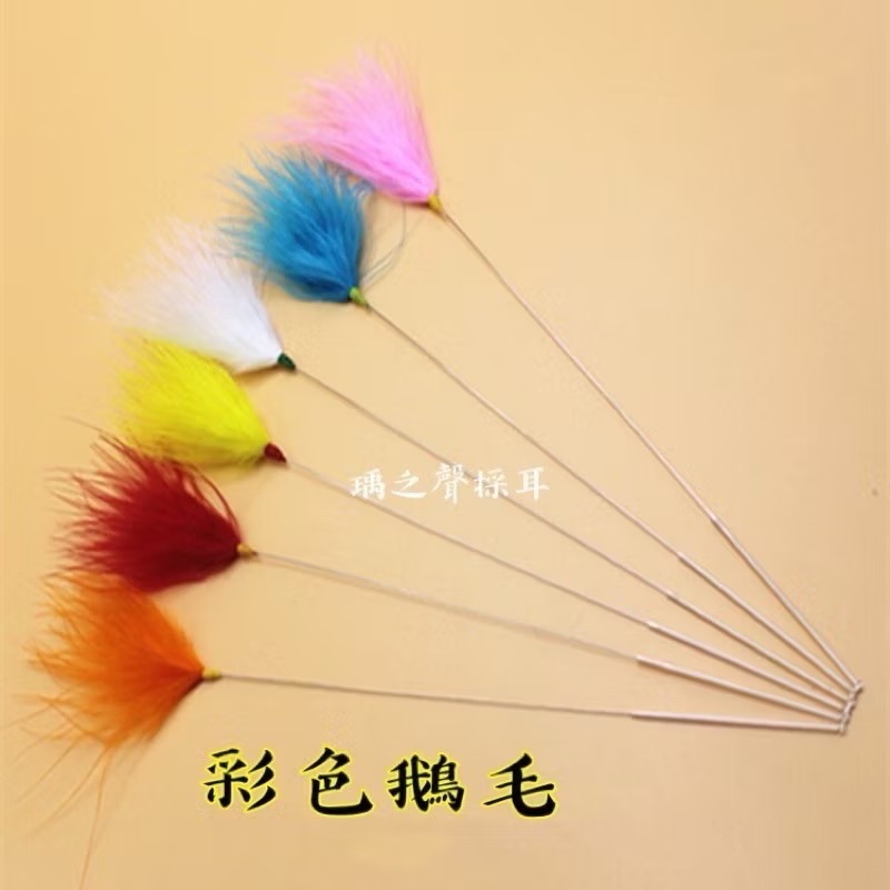 瑀之聲採耳毛類工具/彩色鵝毛芙蓉毛/扇形孔雀毛/鴕鳥毛/盤龍柄小孔雀棒/鴿子毛/孔雀絨毛/雪絨毛-規格圖1