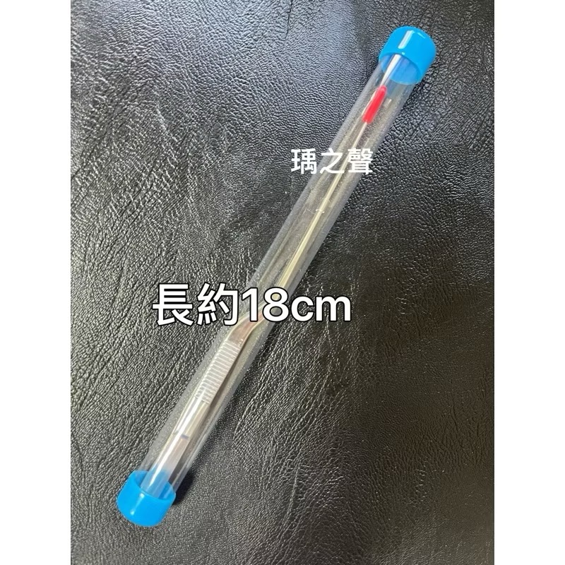 現貨開發票/瑀之聲採耳工具/不銹鋼彎鑷子長16.5cm和18cm/圓頭僅0.07cm/細長型超級好用-規格圖2