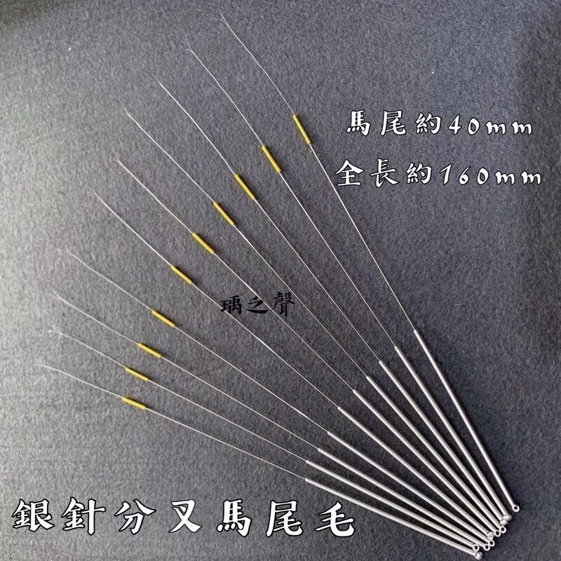 瑀之聲採耳工具/台灣現貨開發票/棕木柄分叉馬尾毛/銀針分岔馬尾毛/在耳道內旋轉放鬆-規格圖1