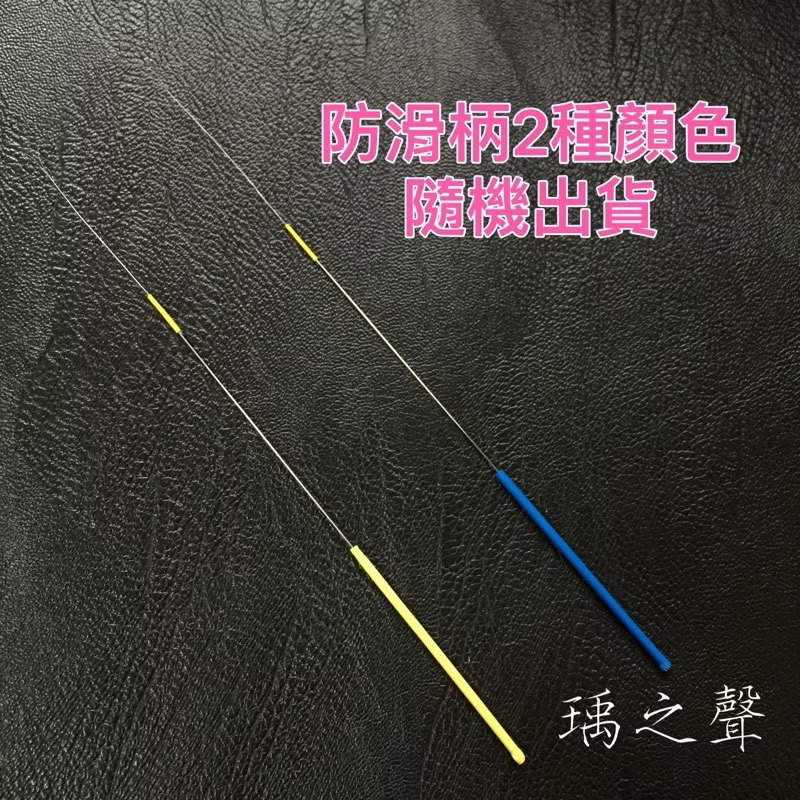 瑀之聲採耳工具/台灣現貨開發票/棕木柄分叉馬尾毛/銀針分岔馬尾毛/在耳道內旋轉放鬆-規格圖1