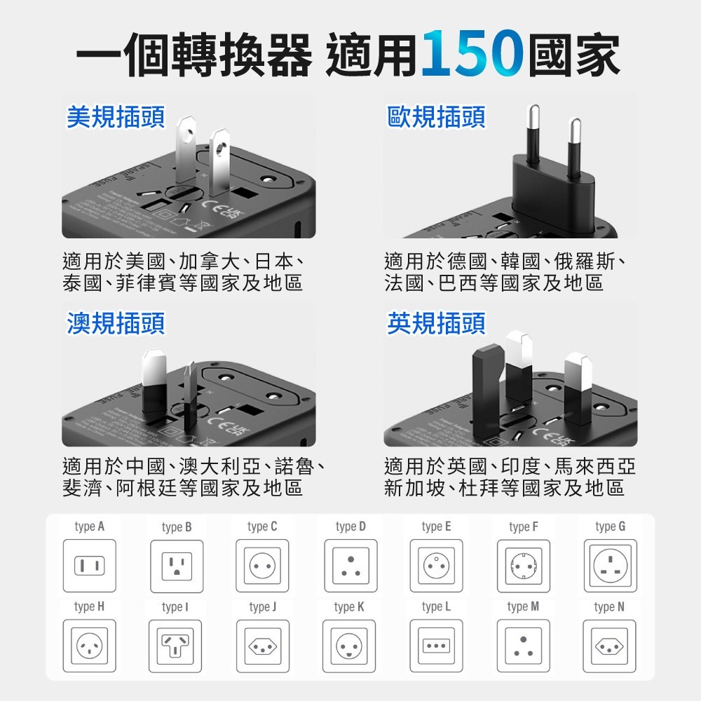 DTAudio 萬國旅行充 2000W USB Type-C 全球通用 快速充電 萬用轉接頭 旅行充電頭 聆翔旗艦店-細節圖5