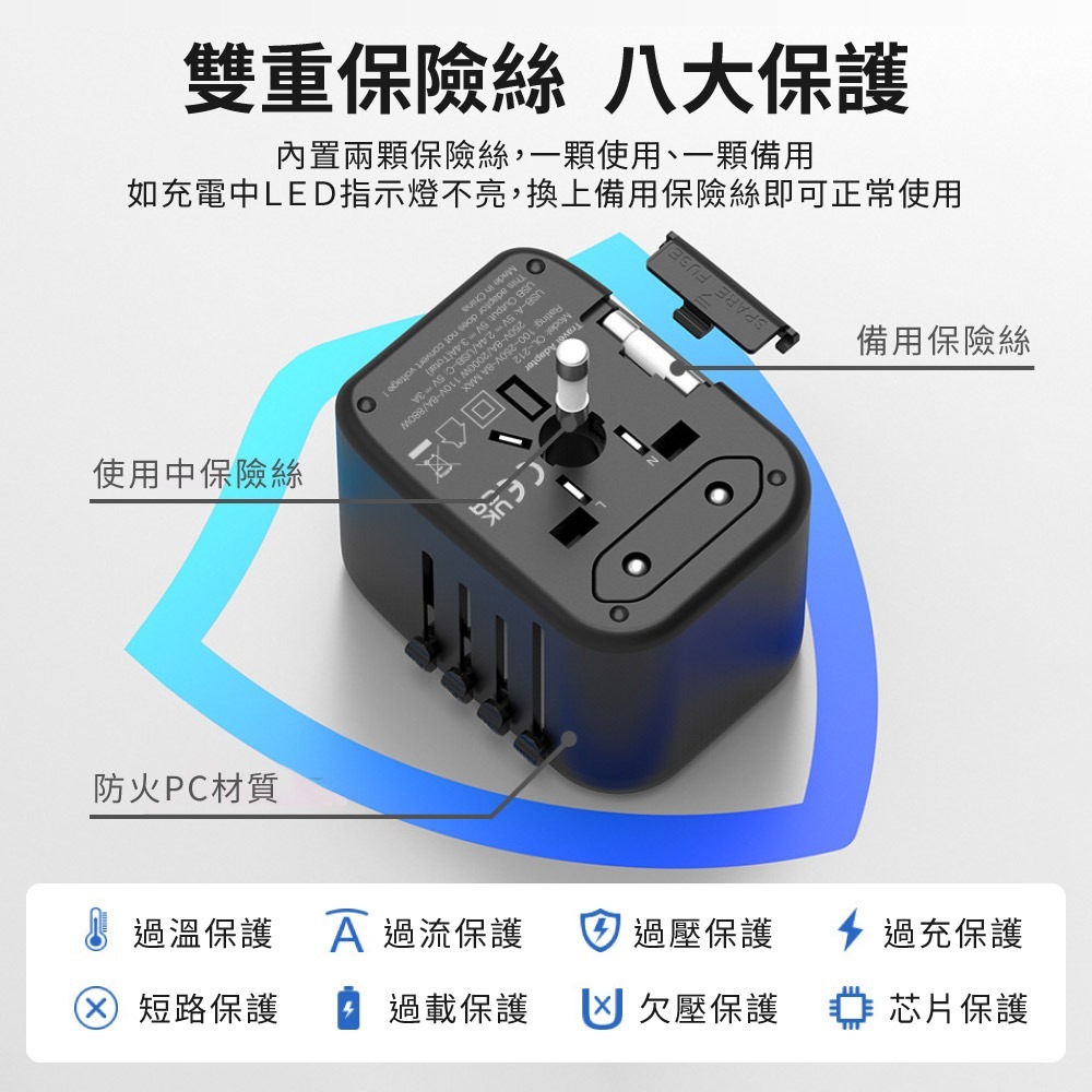 DTAudio 萬國旅行充 2000W USB Type-C 全球通用 快速充電 萬用轉接頭 旅行充電頭 聆翔旗艦店-細節圖7