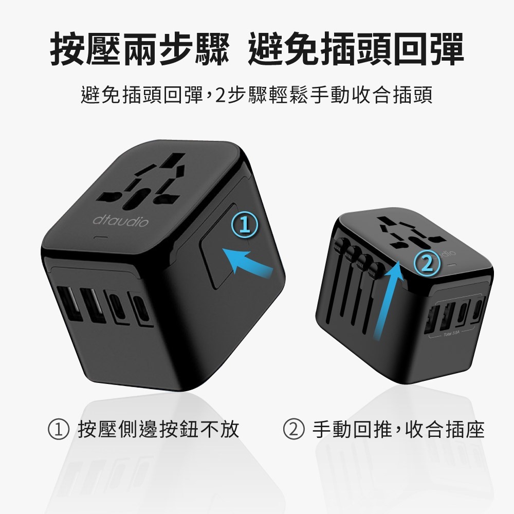 DTAudio 萬國旅行充 2000W USB Type-C 全球通用 快速充電 萬用轉接頭 旅行充電頭 聆翔旗艦店-細節圖9