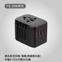 DTAudio 萬國旅行充 2000W USB Type-C 全球通用 快速充電 萬用轉接頭 旅行充電頭 聆翔旗艦店-規格圖10