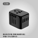 DTAudio 萬國旅行充 2000W USB Type-C 全球通用 快速充電 萬用轉接頭 旅行充電頭 聆翔旗艦店-規格圖10