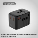 DTAudio 萬國旅行充 2000W USB Type-C 全球通用 快速充電 萬用轉接頭 旅行充電頭 聆翔旗艦店-規格圖10