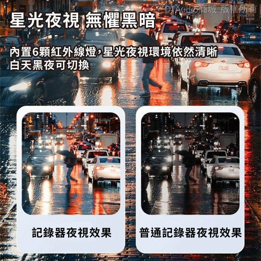 180度鏡頭隨身攝影機 攝影機 監視器 攝像機 蒐證 夜視無光 便攜式密錄器 錄音筆 密錄器 聆翔旗艦店-細節圖8