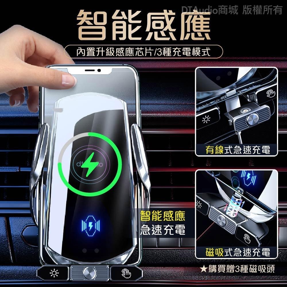 最新版 無線車用手機架 15W快充 磁吸可拆卸 熄火可開合 智能感應 汽車手機架 車用支架 手機支架 快充 聆翔旗艦店-細節圖6