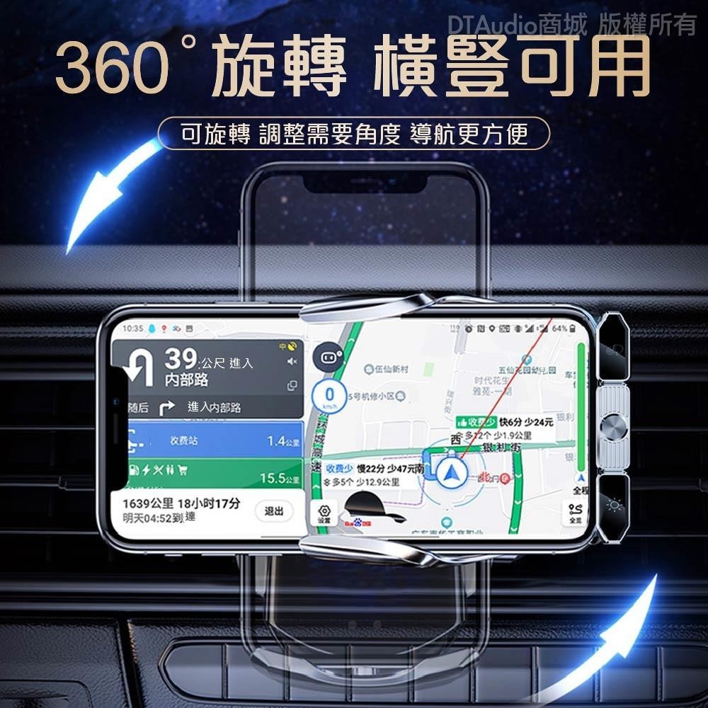 最新版 無線車用手機架 15W快充 磁吸可拆卸 熄火可開合 智能感應 汽車手機架 車用支架 手機支架 快充 聆翔旗艦店-細節圖9