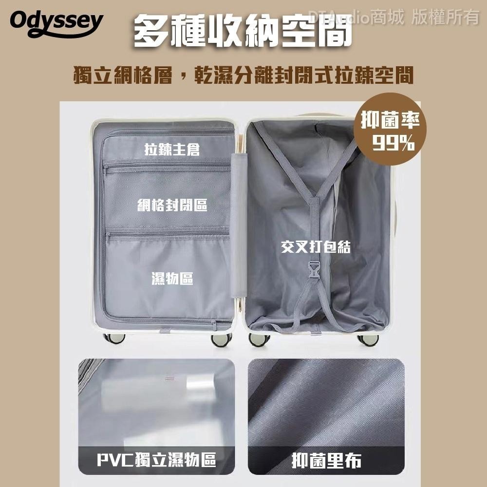 Odyssey奧德 前開式多功能行李箱 登機箱 旅行箱 密碼鎖 USB充電 隱藏杯架 20 吋 聆翔旗艦店-細節圖9