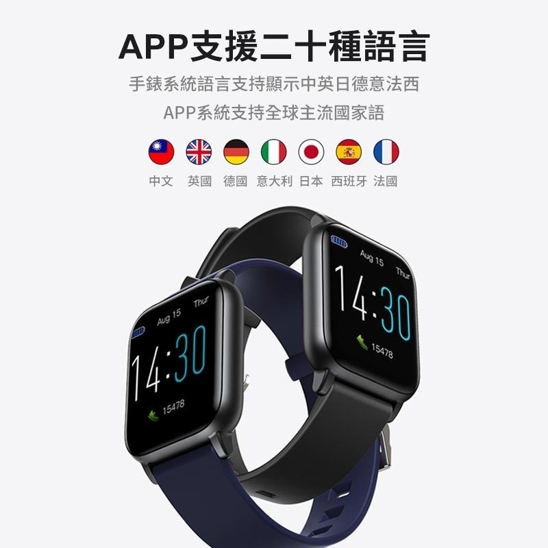 DTA WATCH S50 智能手錶 運動手錶 健康手錶 訊息通知 睡眠監測 智慧手錶 運動追蹤 智能手環 聆翔旗艦店-細節圖2