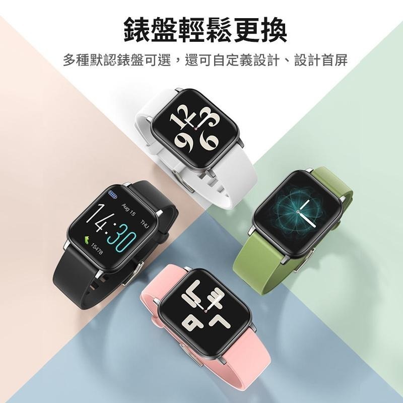 DTA WATCH S50 智能手錶 運動手錶 健康手錶 訊息通知 睡眠監測 智慧手錶 運動追蹤 智能手環 聆翔旗艦店-細節圖3