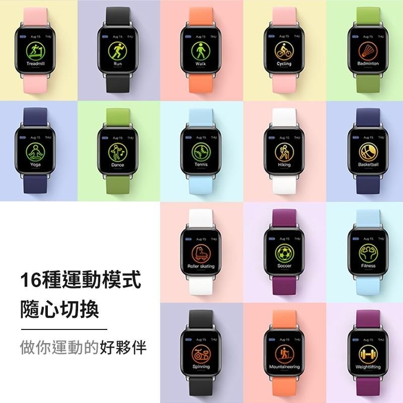 DTA WATCH S50 智能手錶 運動手錶 健康手錶 訊息通知 睡眠監測 智慧手錶 運動追蹤 智能手環 聆翔旗艦店-細節圖8