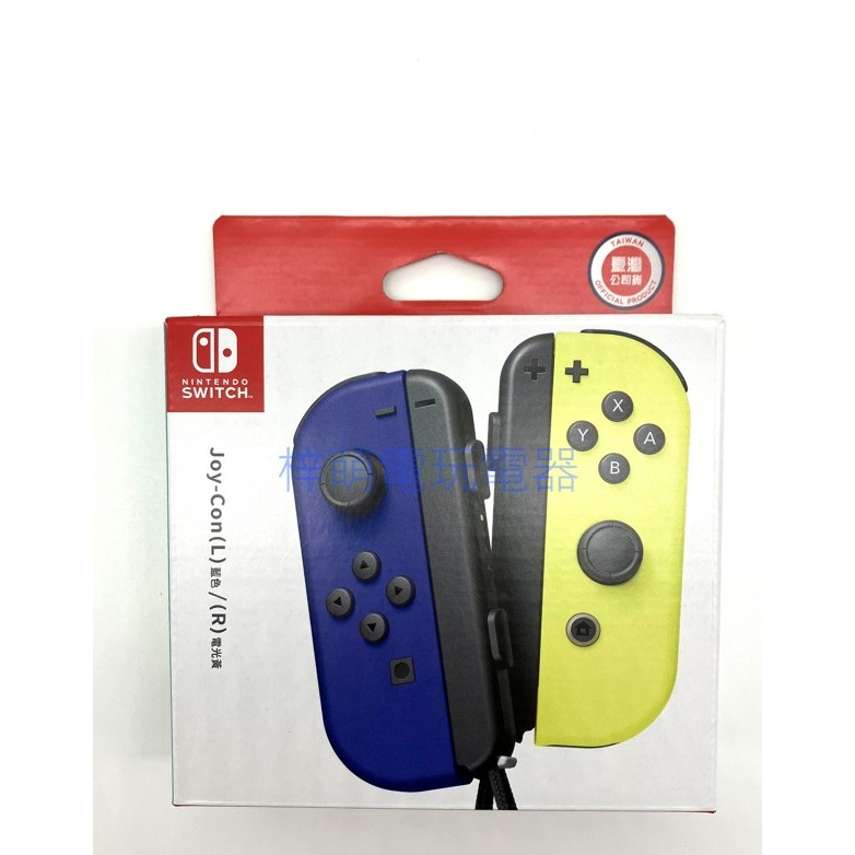 【正哥電玩】全新現貨 NS Switch 原廠 Joy-Con 左右手控制器 手把 台灣公司貨 原廠一年保固-細節圖4