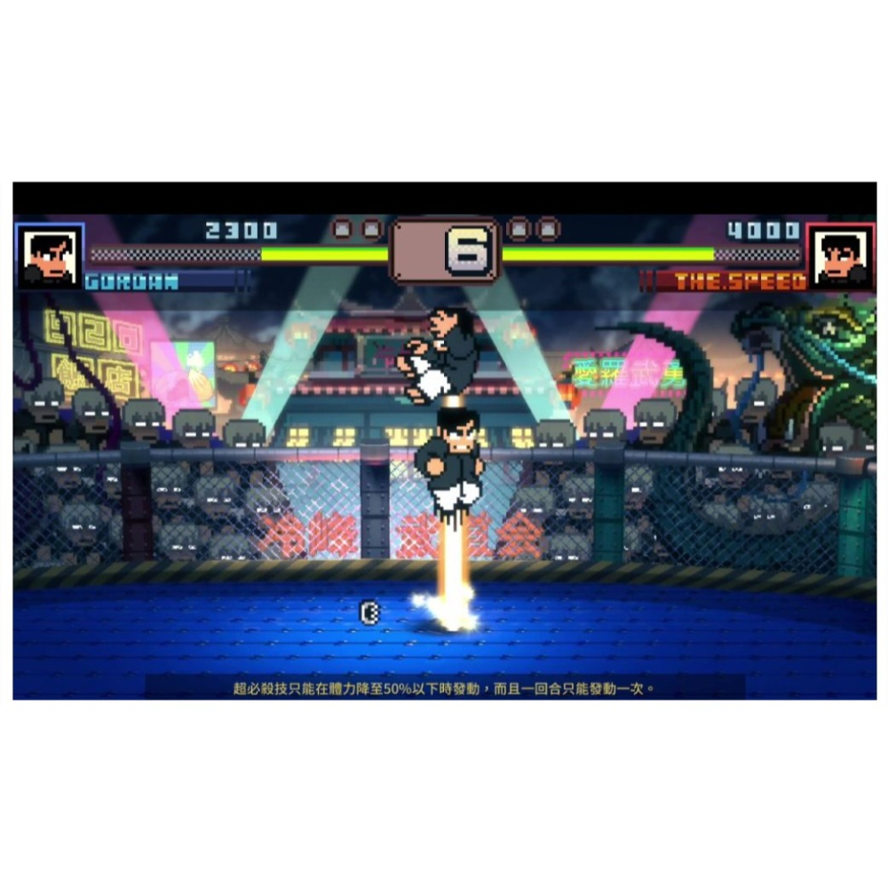 【正哥電玩】全新現貨 NS Switch 熱血物語 SP 中文版-細節圖5