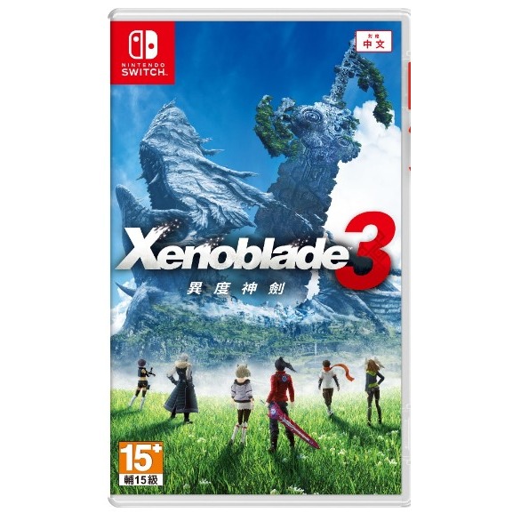 正哥電玩】全新現貨NS Switch 異度神劍3 Xenoblade3 中文版- 正哥電玩