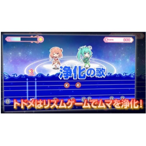 【正哥電玩】全新現貨 NS Switch 星之旋律 守夢星少女 中文版-細節圖2