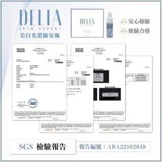 小資女首選🛒DELIA植物幹細胞安瓶 闆娘自用款🥰-細節圖3