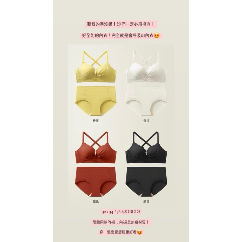 【愛麗絲】性感褶皺！無痕無鋼圈！超U型百搭交叉美背內衣！舒適零束縛無鋼圈-細節圖6