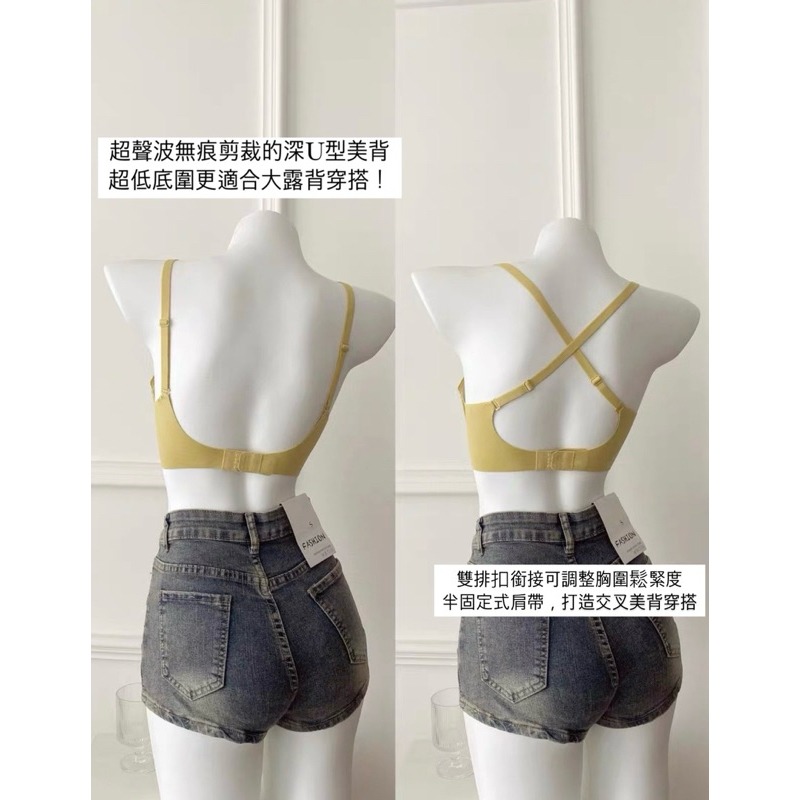 【愛麗絲】性感褶皺！無痕無鋼圈！超U型百搭交叉美背內衣！舒適零束縛無鋼圈-細節圖7
