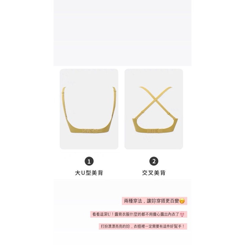 【愛麗絲】性感褶皺！無痕無鋼圈！超U型百搭交叉美背內衣！舒適零束縛無鋼圈-細節圖8