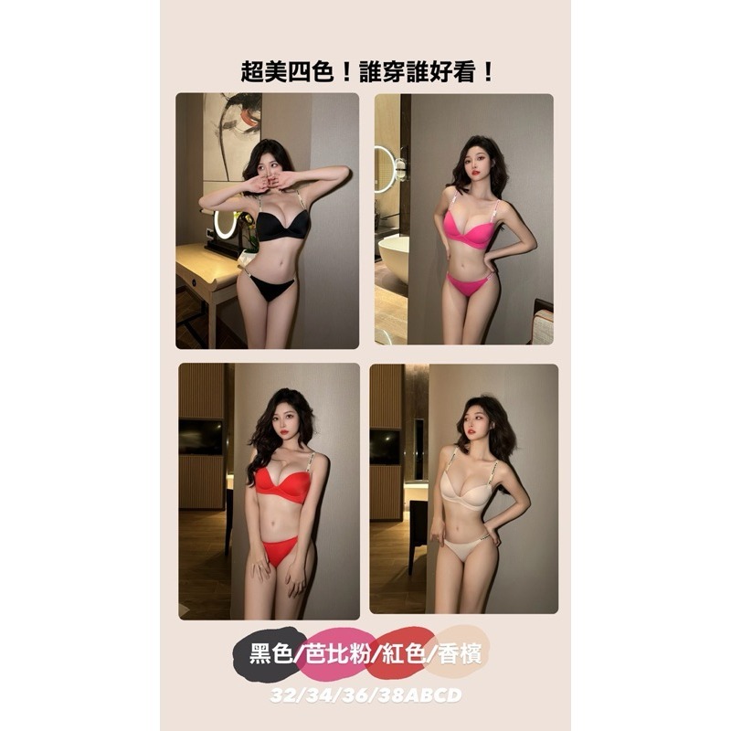 【愛麗絲】芭比A變C ！多巴胺必買運動爆乳款！顯圓顯大！小胸聚攏無痕無鋼防垂性感-細節圖9