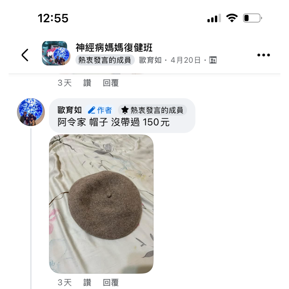 神媽社團2025/4-規格圖1