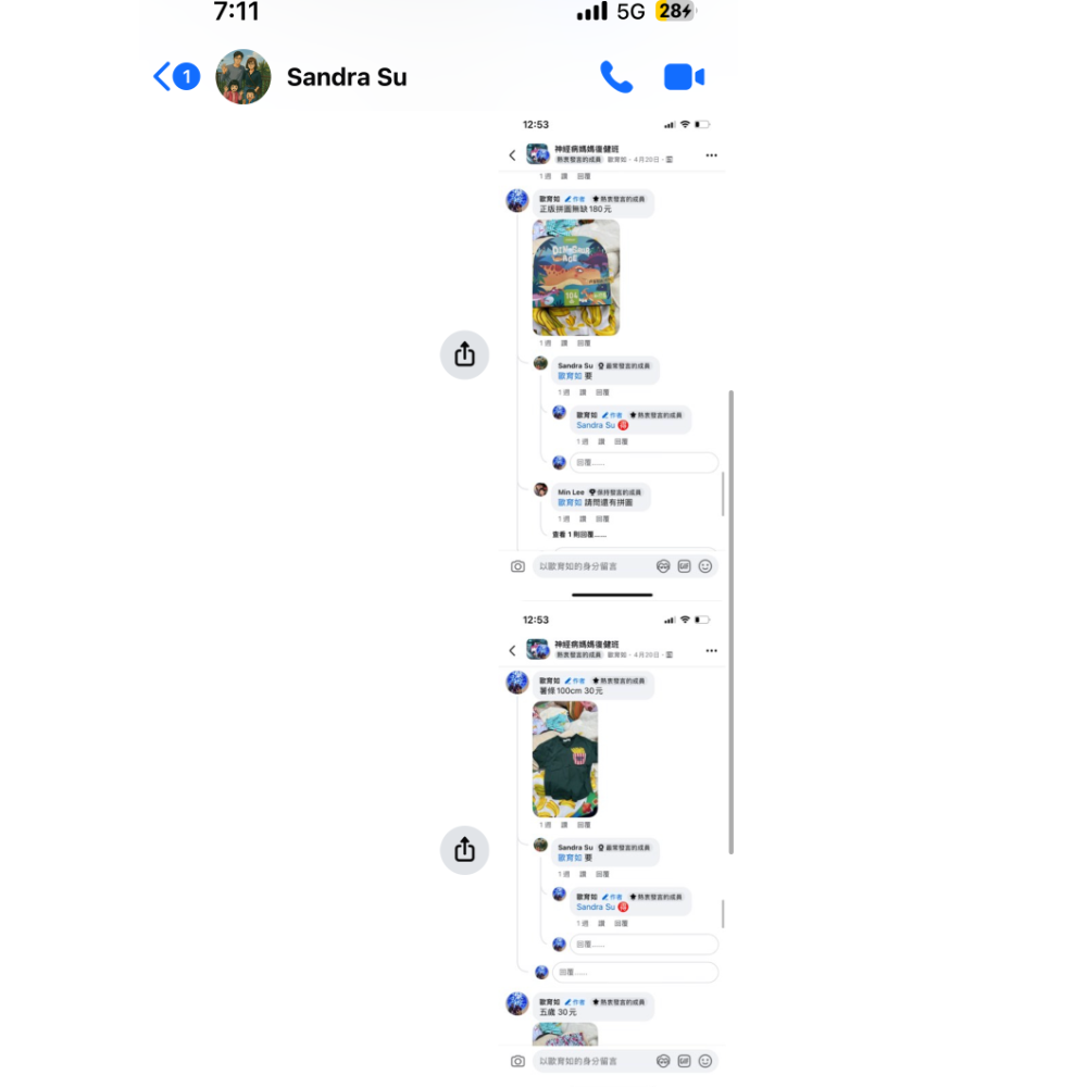 神媽社團2025/4-規格圖1