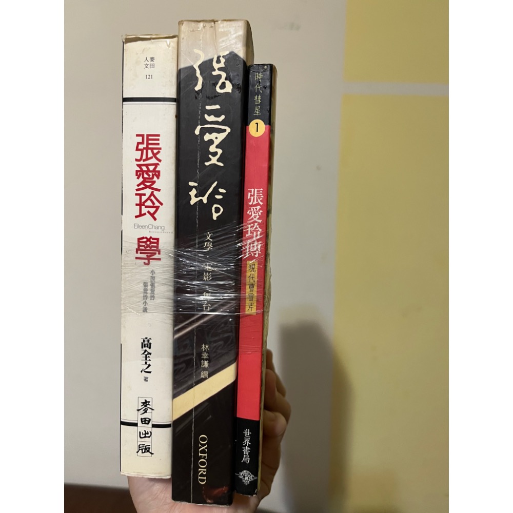 二手書-規格圖1