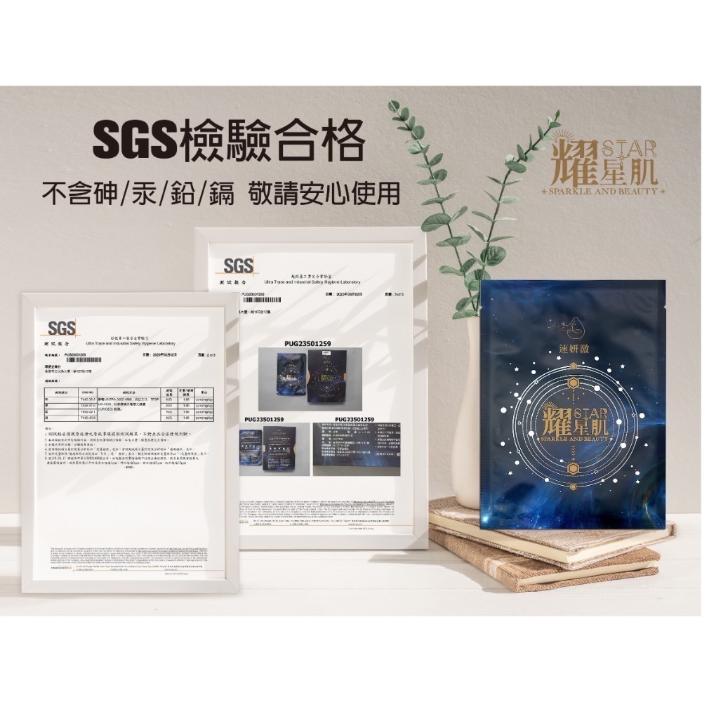 [現貨]-石墨烯面膜5片/盒-淨白/透亮/保濕-全效合一(買1送1-特惠中)-細節圖2