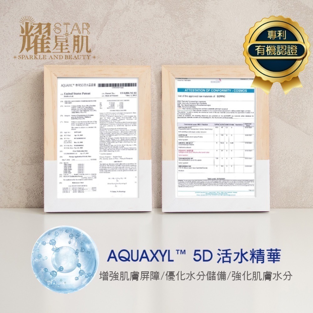 [現貨]-石墨烯面膜5片/盒-淨白/透亮/保濕-全效合一(買1送1-特惠中)-細節圖4