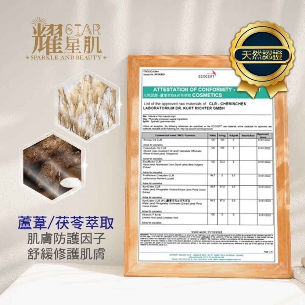 [現貨]-石墨烯面膜5片/盒-淨白/透亮/保濕-全效合一(買1送1-特惠中)-細節圖5