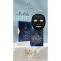 [現貨]-石墨烯面膜5片/盒-淨白/透亮/保濕-全效合一(買1送1-特惠中)-規格圖9